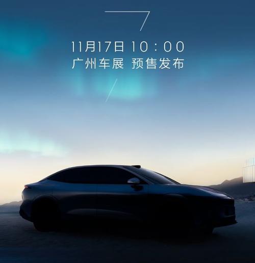 惠州276极氪汽车发布智能汽车全域AI，比亚迪的未来服务提升用户体验